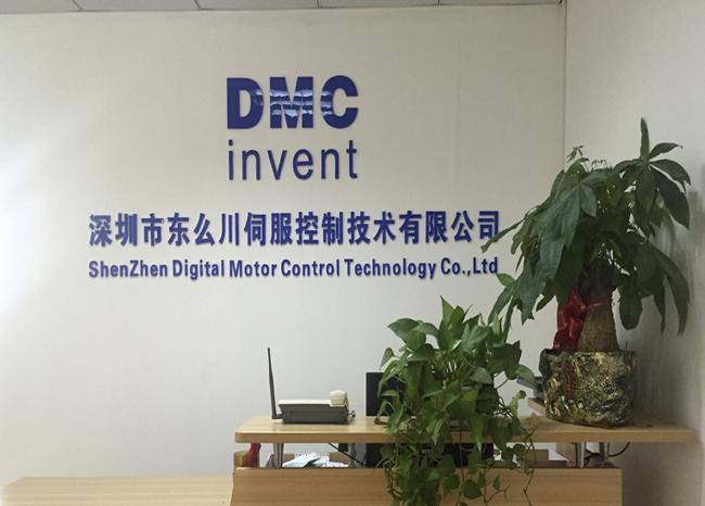 深圳市東么川伺服控制技術有限公司