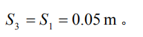 減速距離和加速距離相同