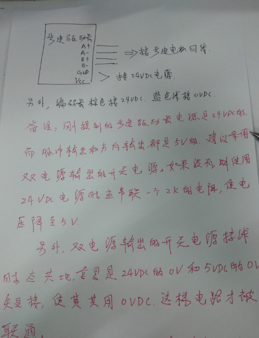 電路圖接線如下圖的圖文繪制：